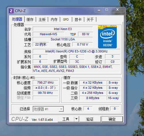 intel xeon e3-1231 v3点评