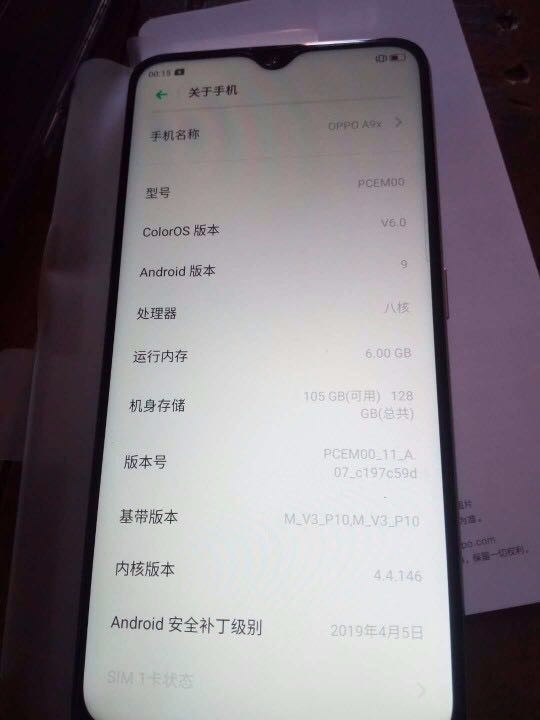 oppoa9x参数,oppoa9x详细参数 oppo a9x(6gb/128gb/全网通) 点评