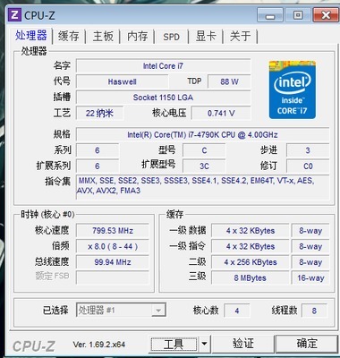 intel 酷睿i7 4790点评