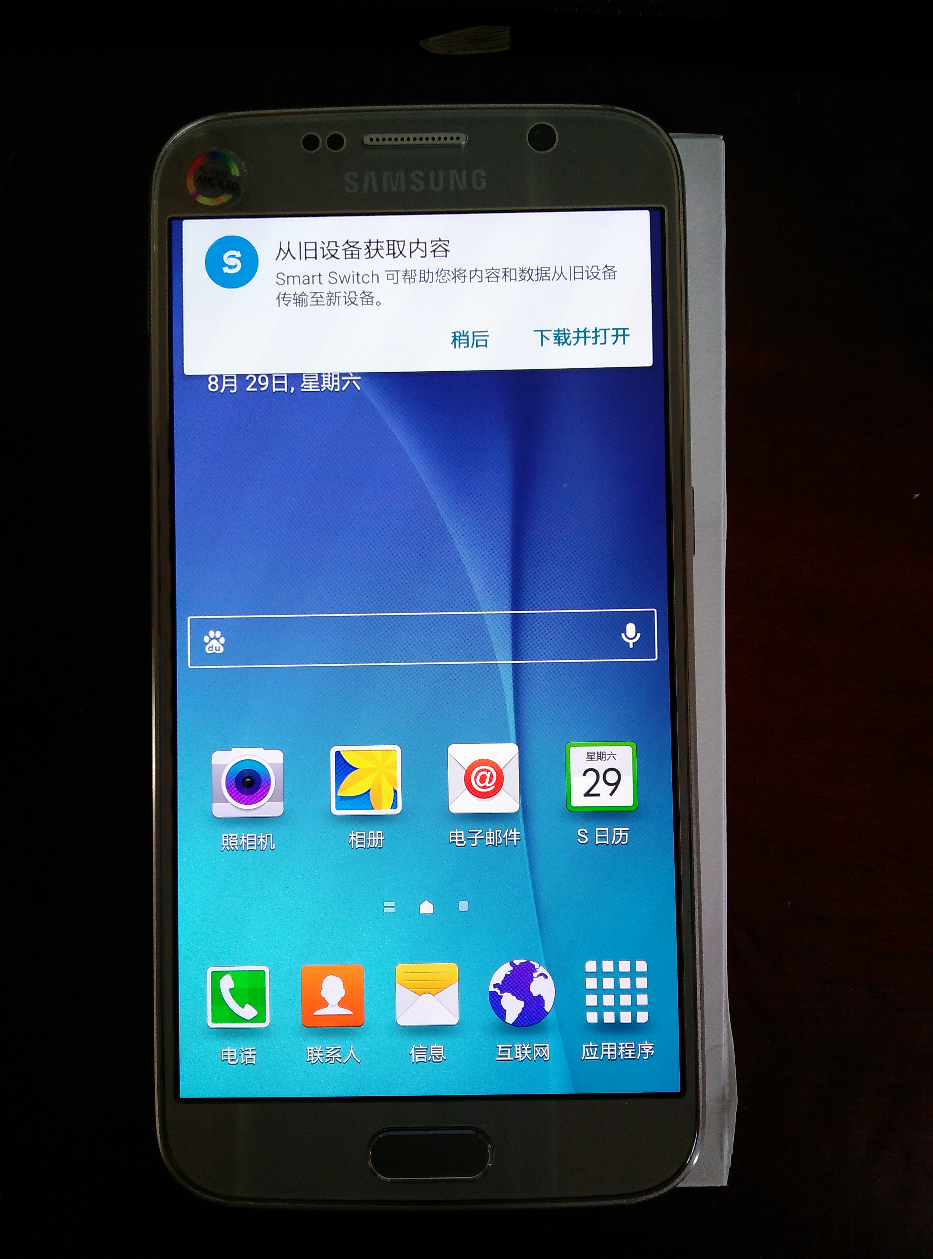 三星g9208能更新吗_三星g9208_三星i9003系统能更新吗