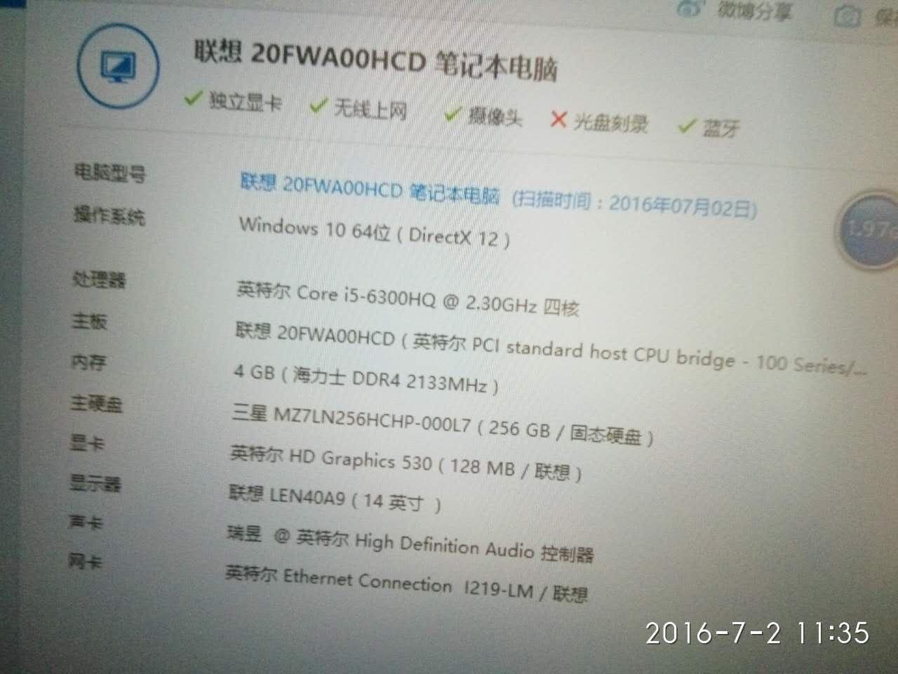 thinkpad t460p(20fw002ucd)点评