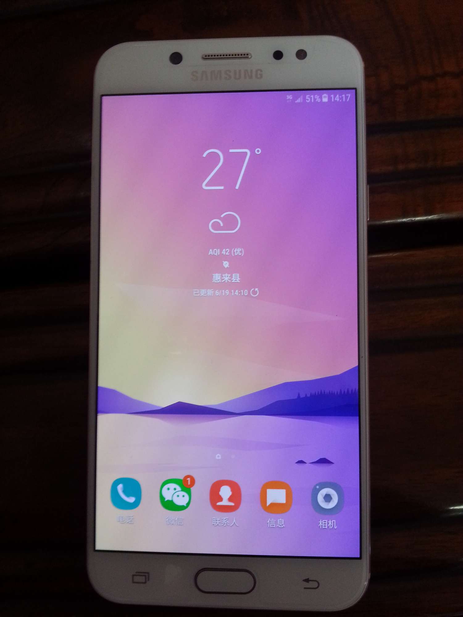 zol商城首页评测弹层