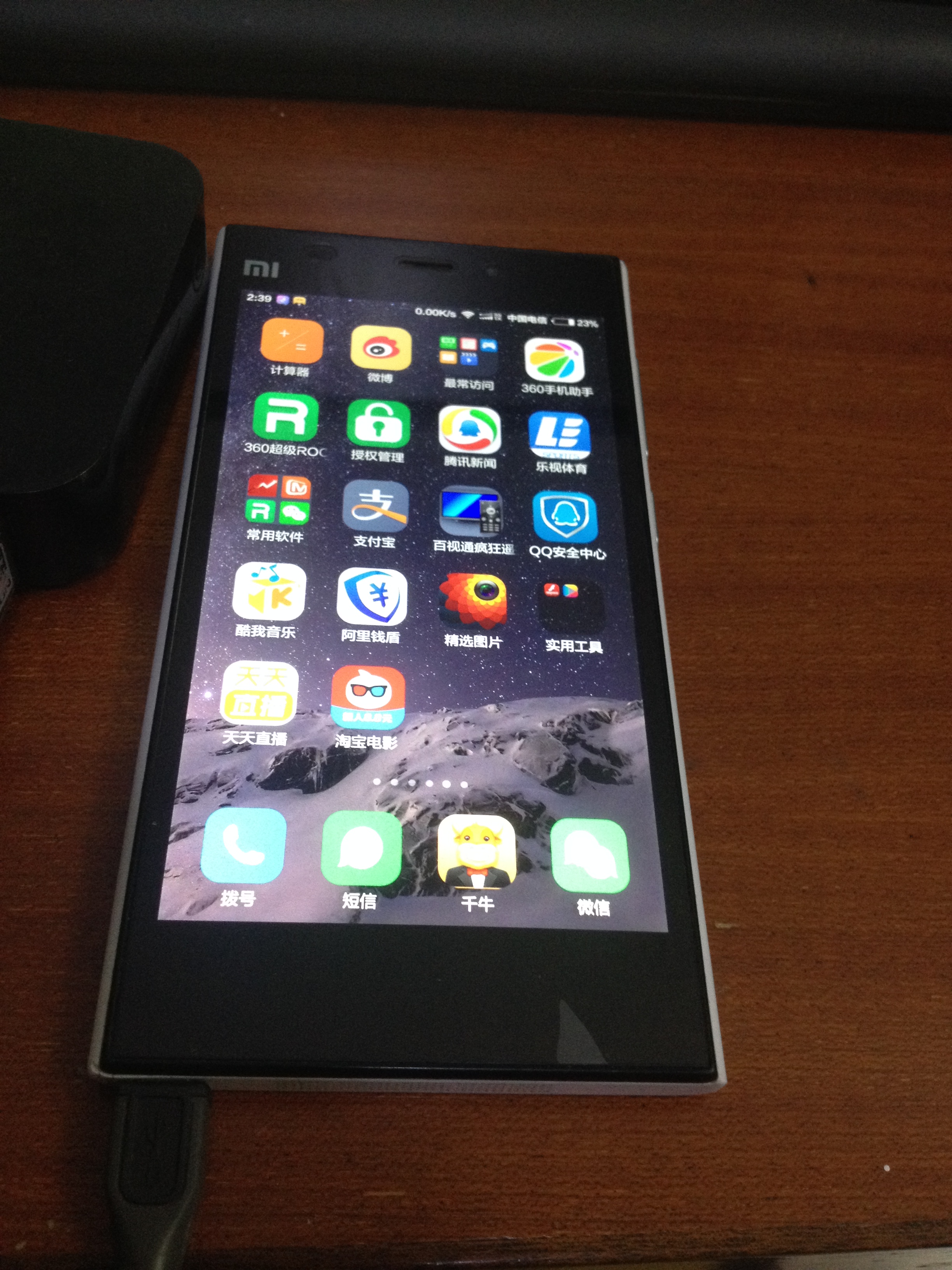 乐视乐1s(x500/双4g)点评