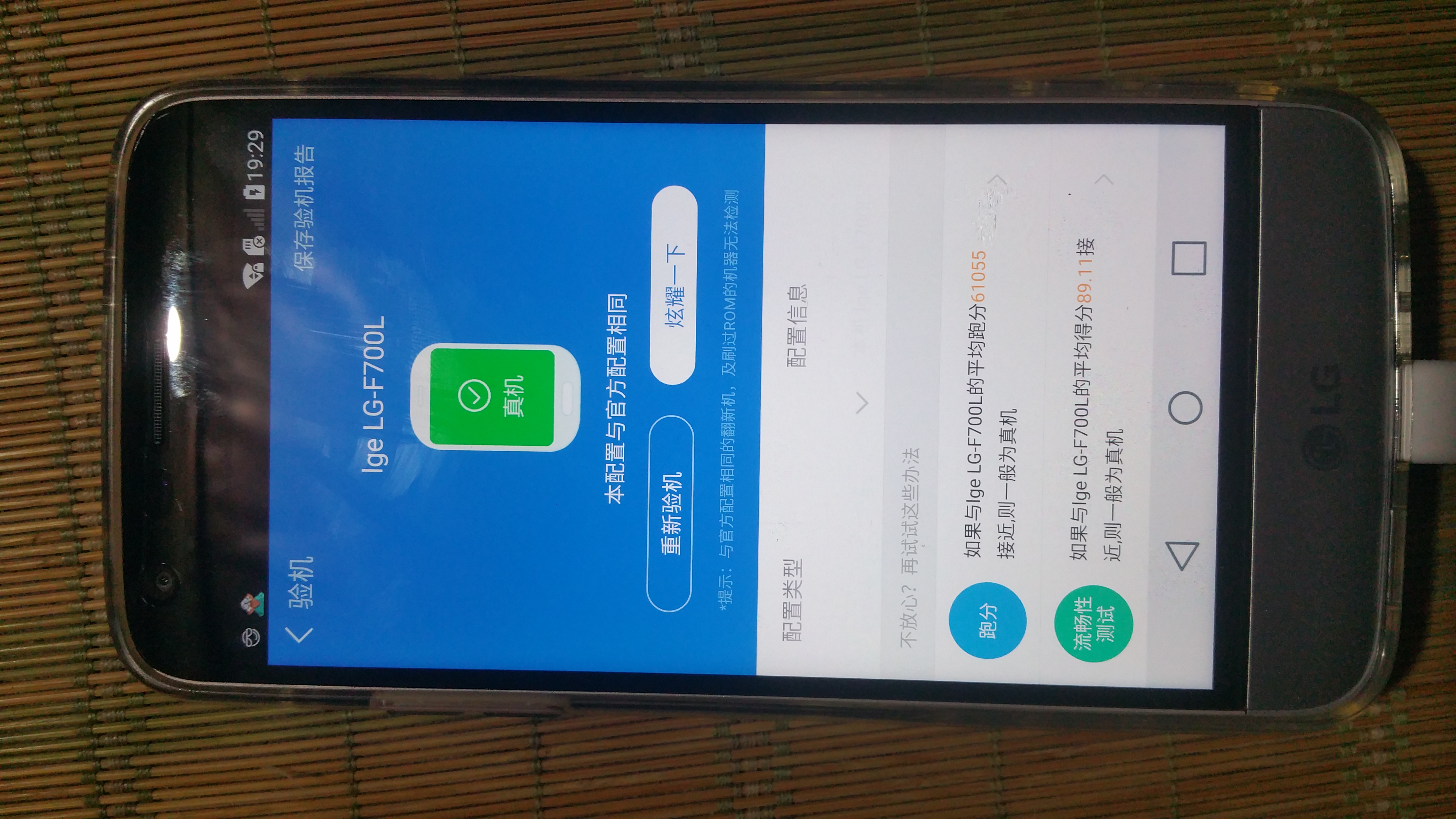 华为mate8跟三星s6edge_三星note80换电池_华为8812e换屏