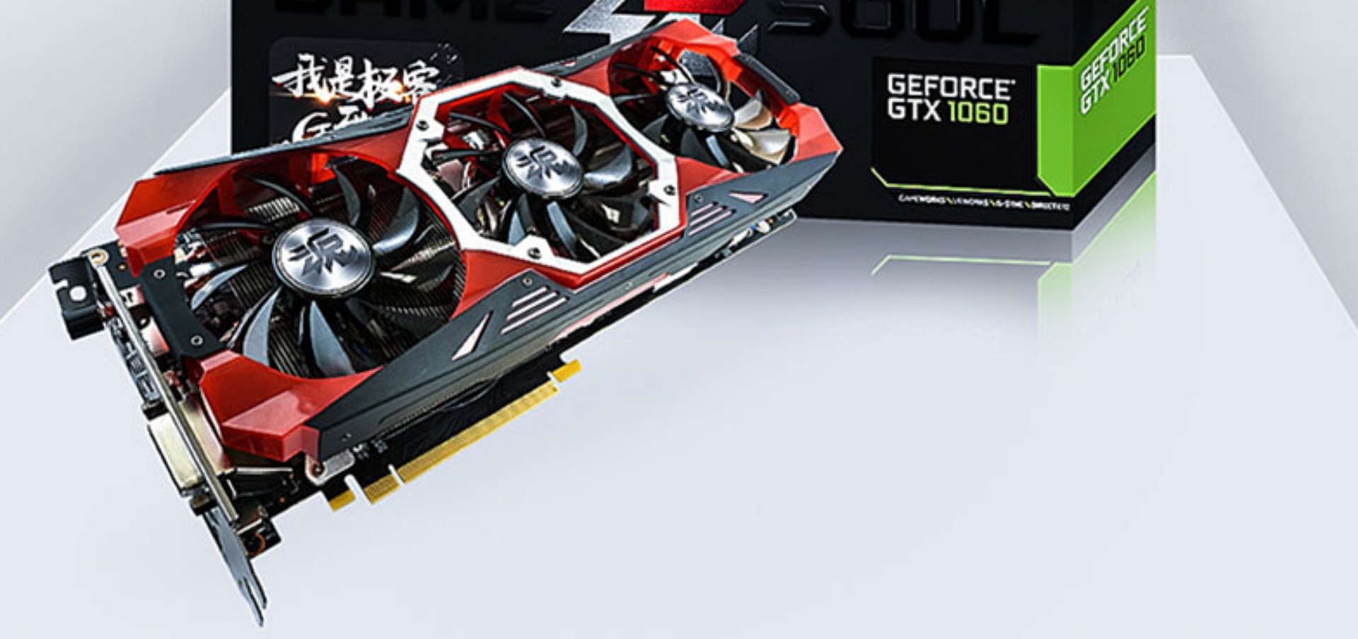 耕升gtx 1060 追风版 6g点评