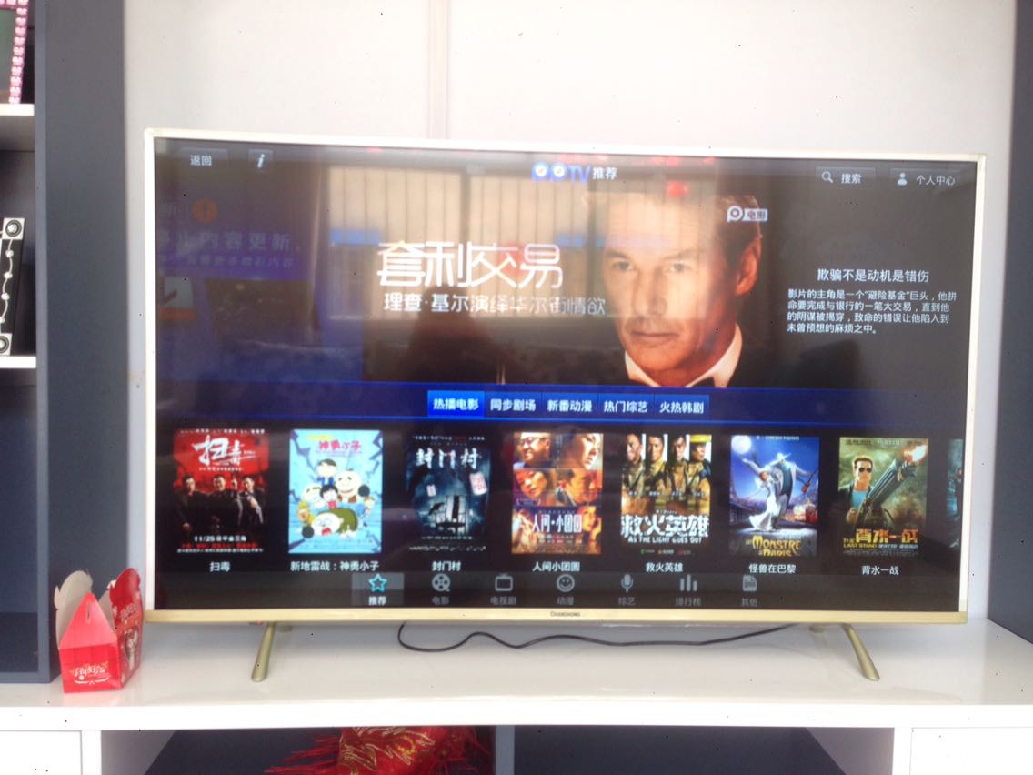 长虹49a1u点评