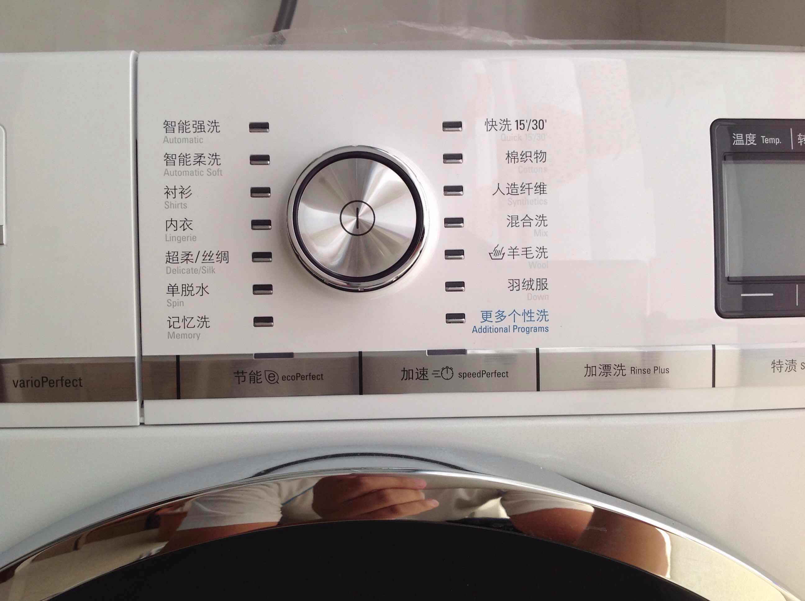 洗衣机 西门子洗衣机 西门子xqg90-wm14s7600w 点评  总结: 这个洗衣