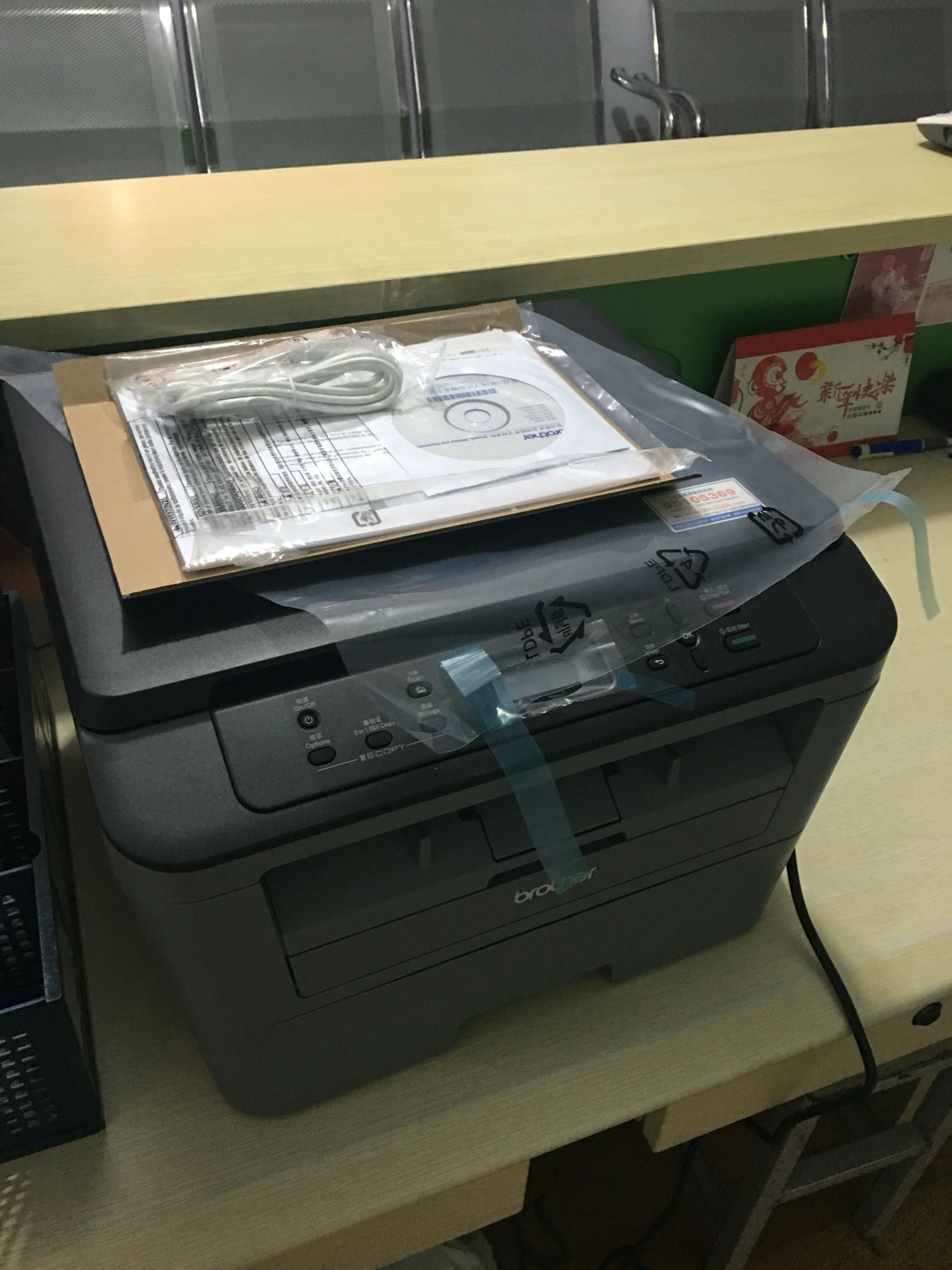 兄弟7080d点评