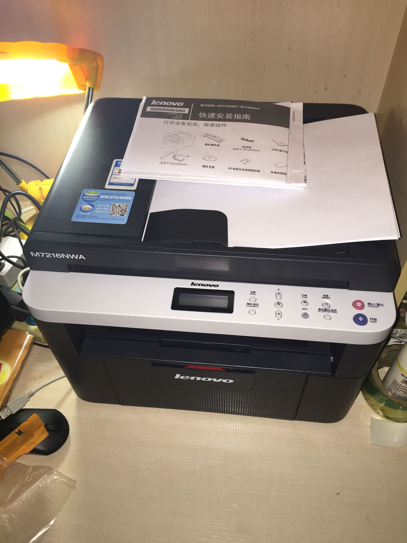 联想m7216nwa点评