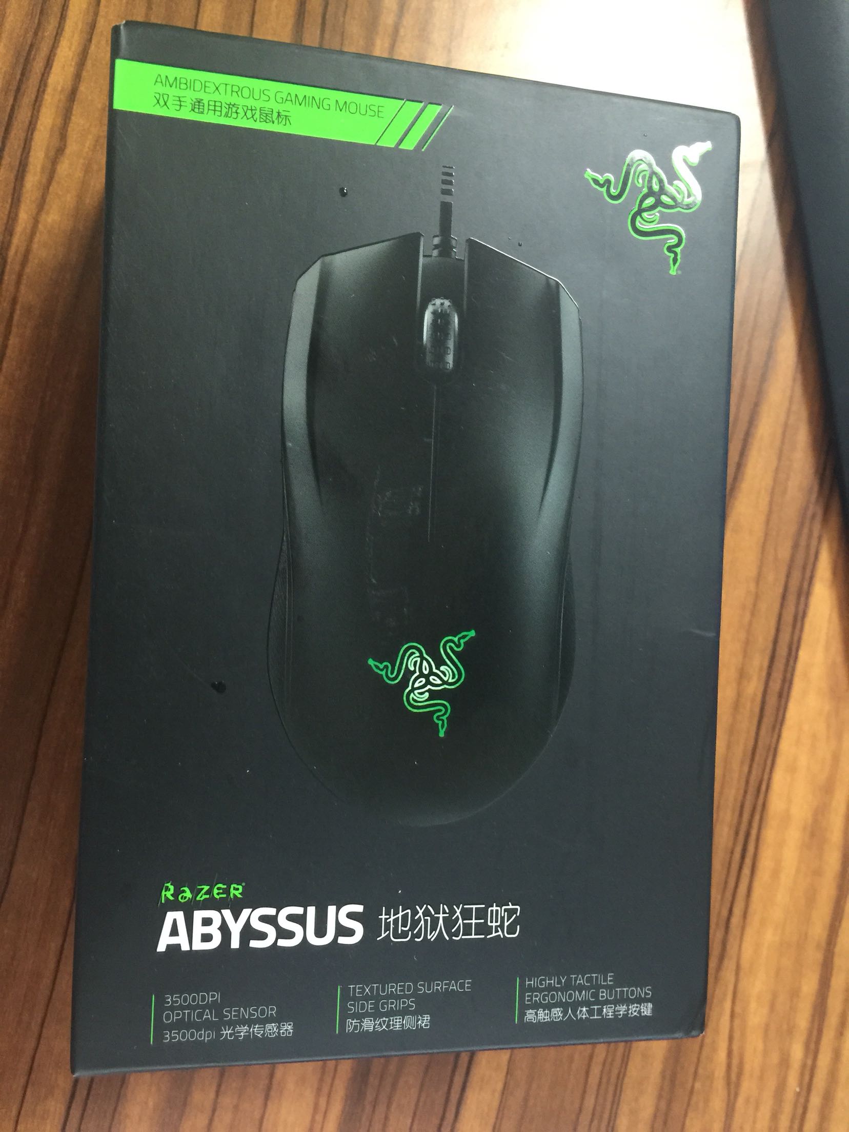 razer 新地狱狂蛇游戏鼠标点评