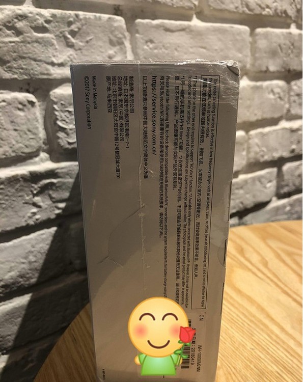 SONY 索尼 WH-1000XM2 无线蓝牙耳机开箱