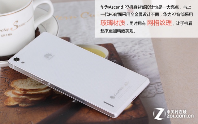 时尚人士必选华为ascendp7售价2050元