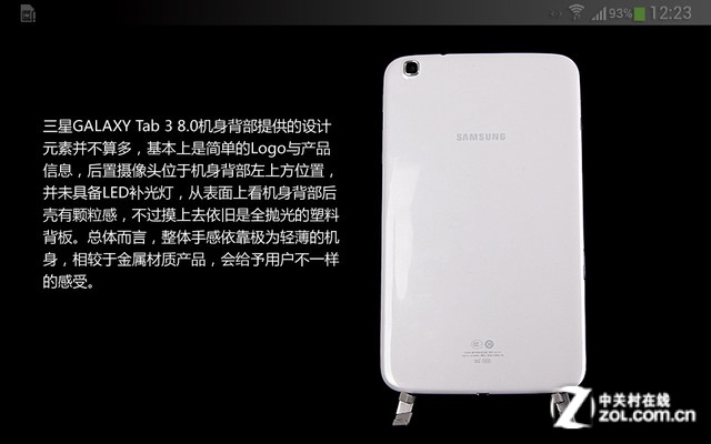 纯正三星品质三星galaxytab3京东热卖