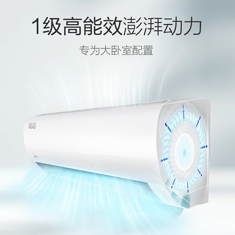 Midea/ WXDA1 ƵһһЧϵ(1ƥ)