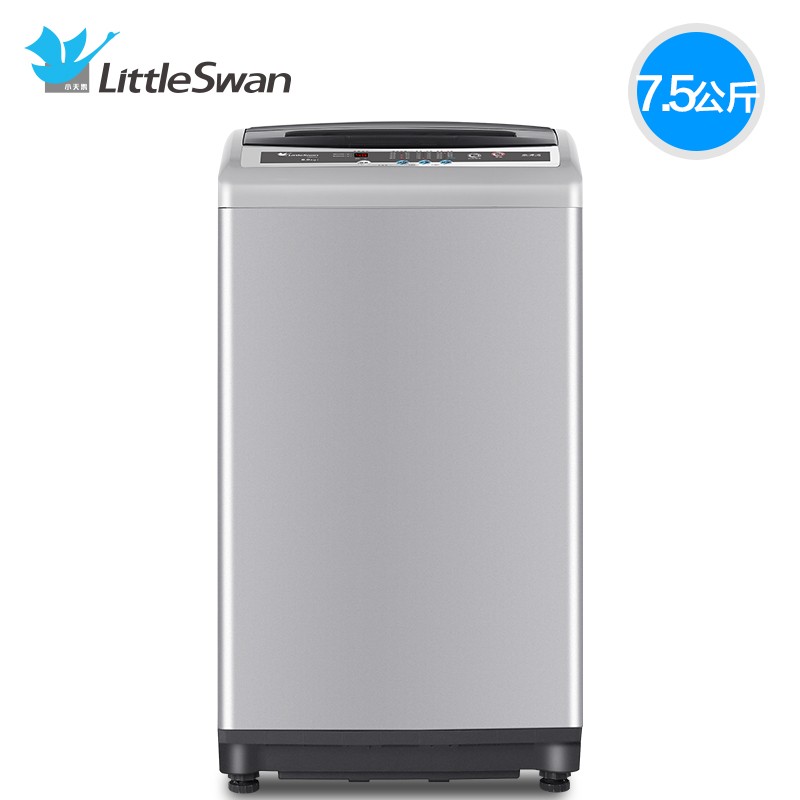 Сϴ»LittleswanTB75V20 7.5 ȫԶ ò ϴ»()