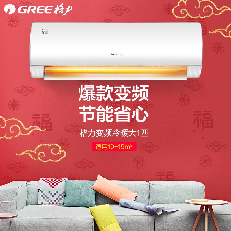 Gree/յNhBaB3Ƶյһ(1ƥ)