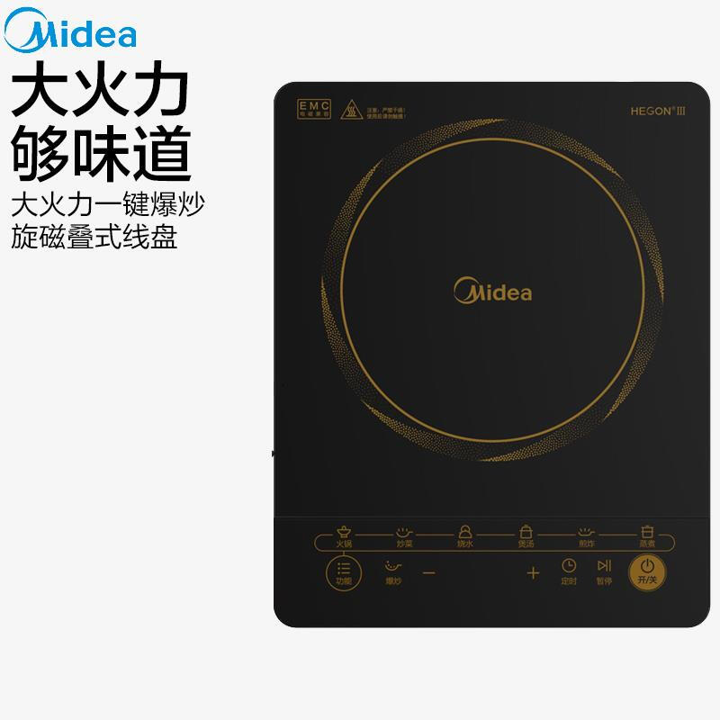 ģMidea๦ܴ¯C21-HT2117HMõ糴Ʒ ()