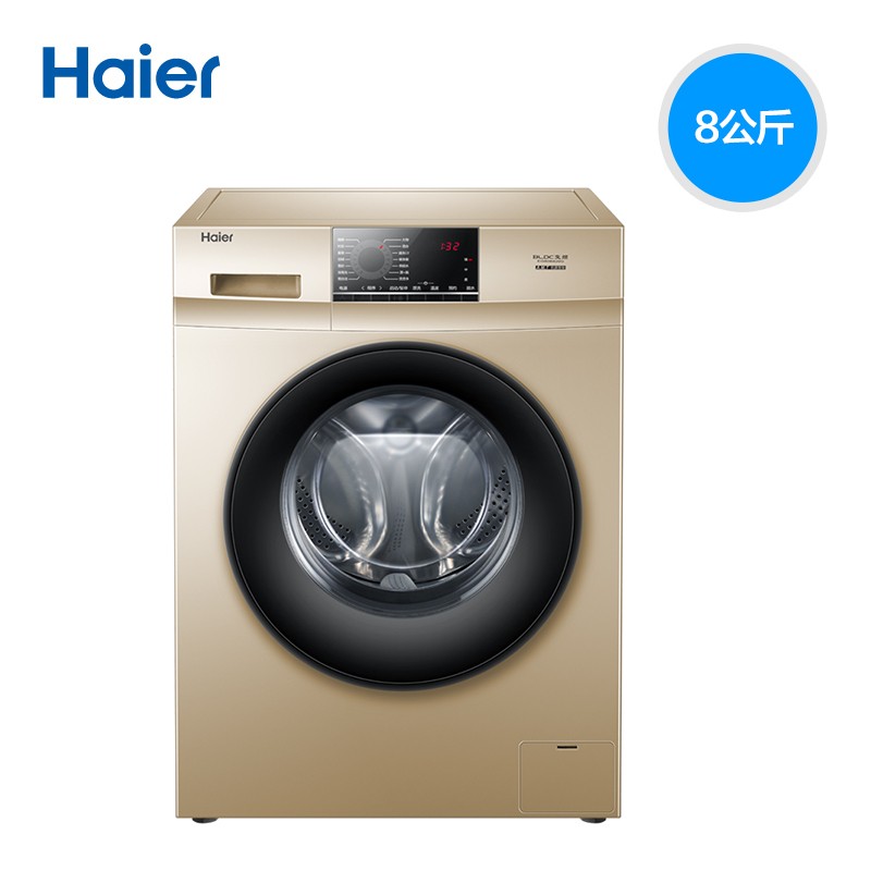 ϴ»Haier EG80B829G 8 Ƶ Ͳ ǿϴ  ϴ»(Ľ)