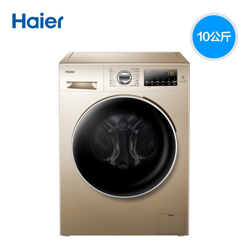 ϴ»Haier EG10014HBX39GU1 10ܱƵϴ(Ľ)