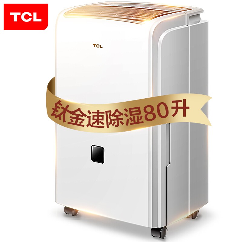 TCL ʪ/ʪ ʪ80/ 90-160ƽ ˮˮ/ר/ҵ DET80EP(1)