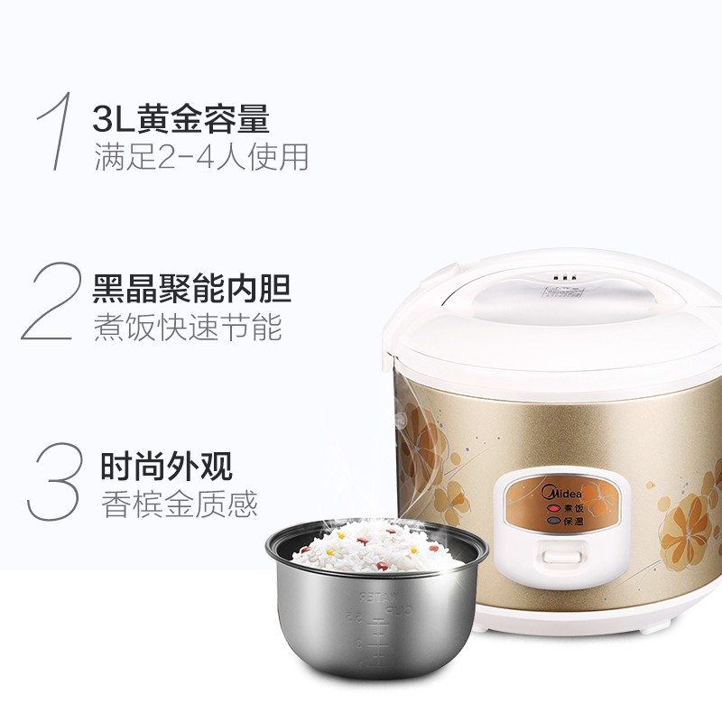 ģMidea)緹  ׿ ھڵ3L緹 MB-WYJ301(Ľ)