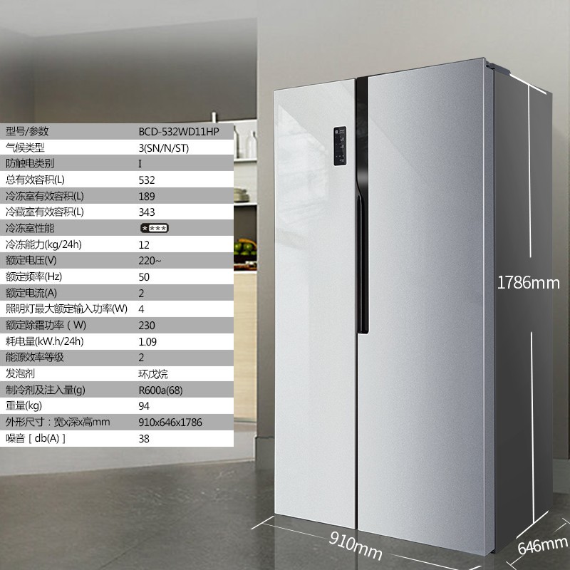 䣨Ronshen BCD-532WD11HP  532 Կ   Ƶ ˪  (ɫ)