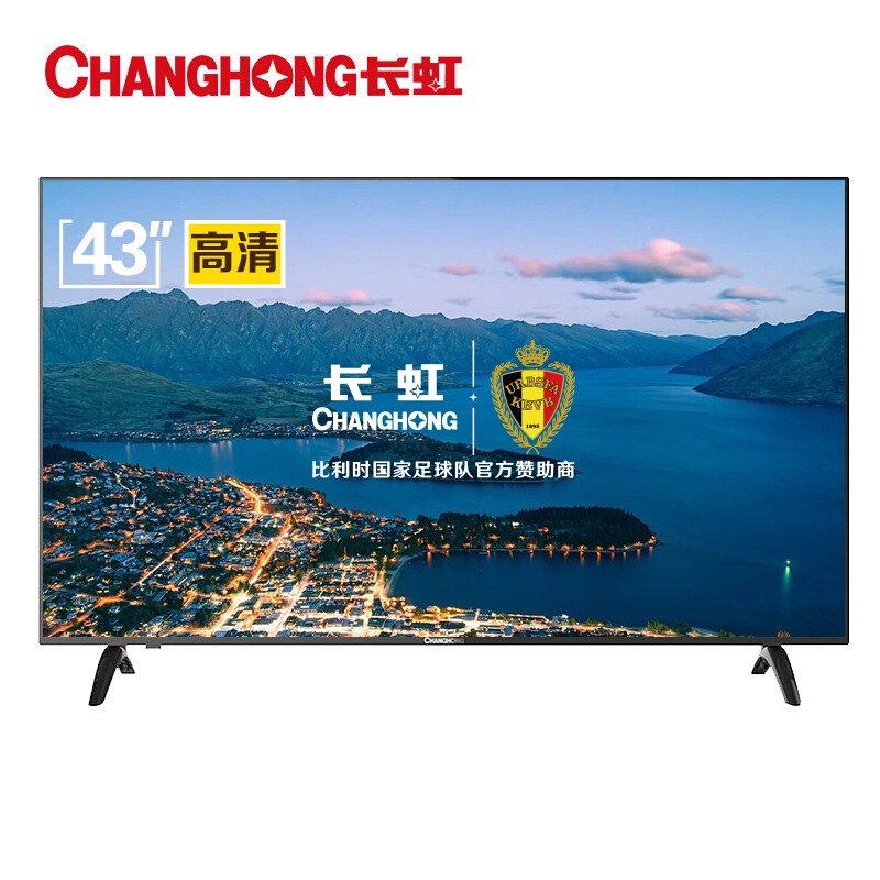 ӣCHANGHONG 43M1 43Ӣ ȫ  խ ƽLEDҺӻ(ɫ)