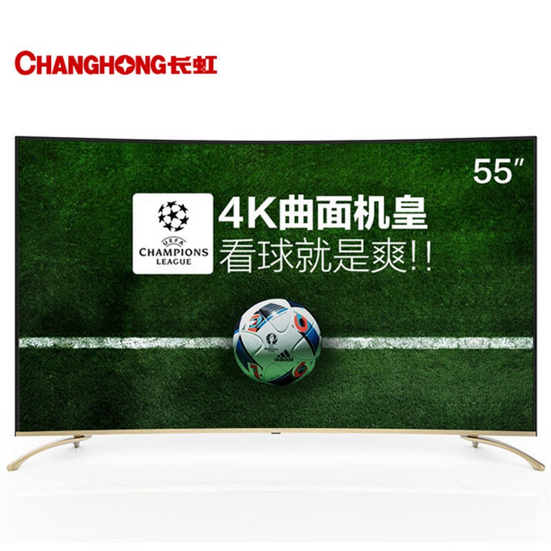 (CHANGHONG) 55G6 55Ӣ4K  UMAXӰԺ LEDҺ(ɫ)