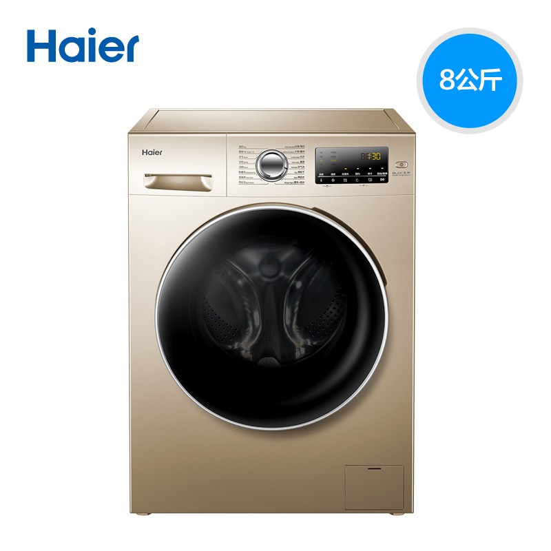 ϴ»Haier EG8014HB39GU1 8 Ͳ Ƶ ȫԶ ϴ(Ľ)