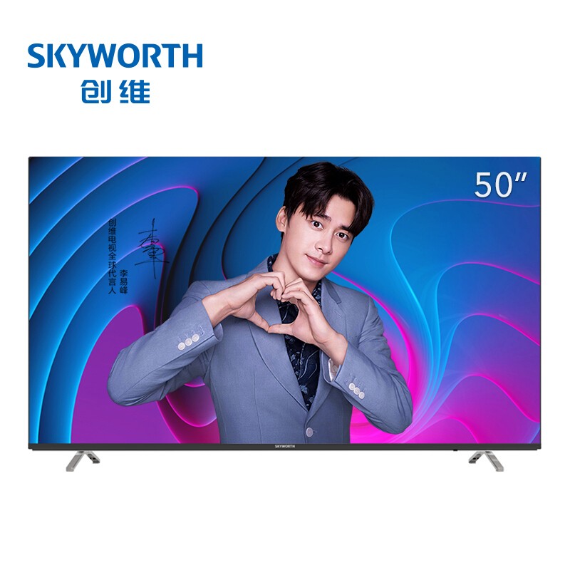 άӣSKYWORTH50H9S 50Ӣ4K HDR ȫ ˹LEDҺ(ɫ)