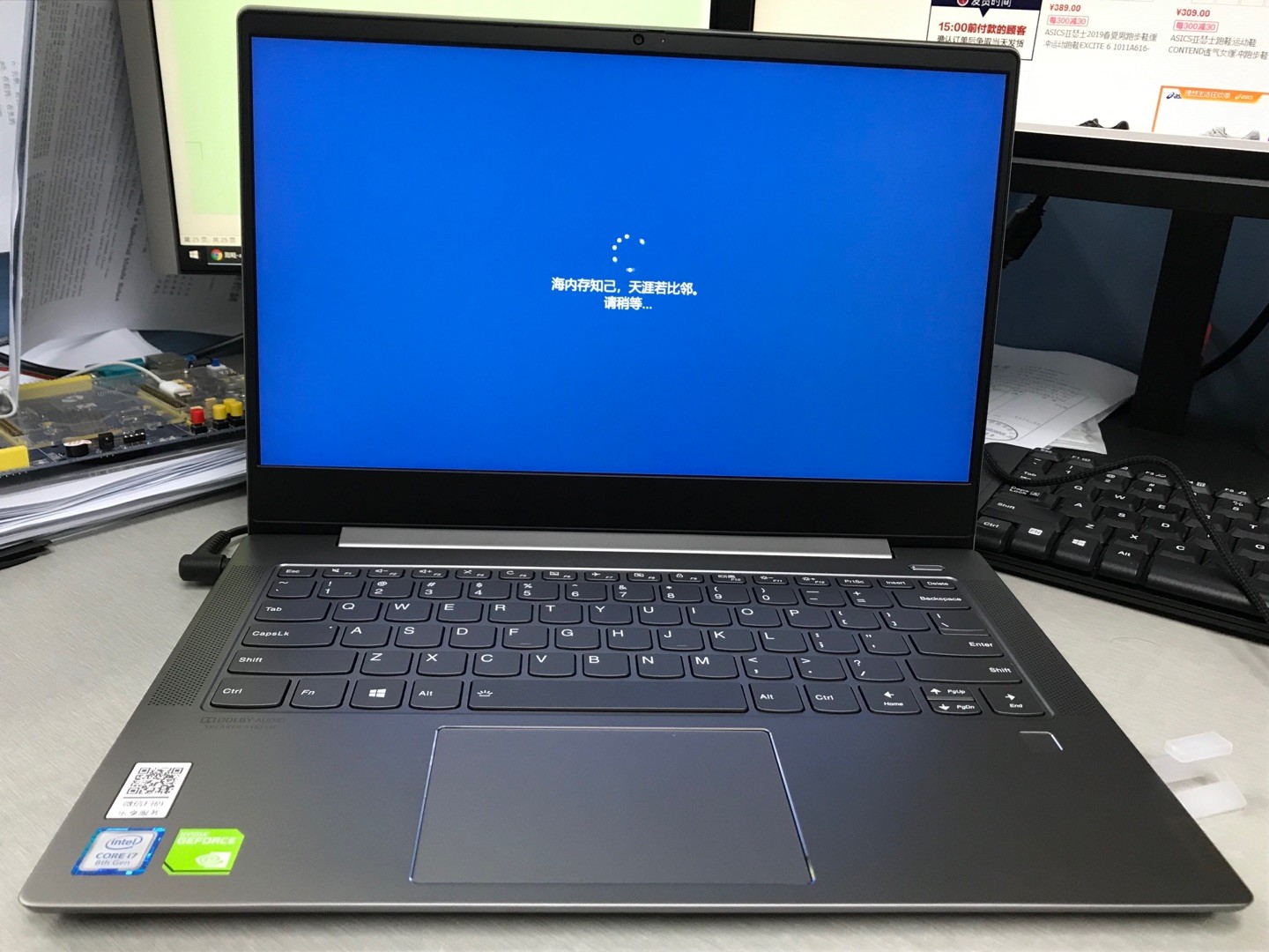 联想小新air142019点评