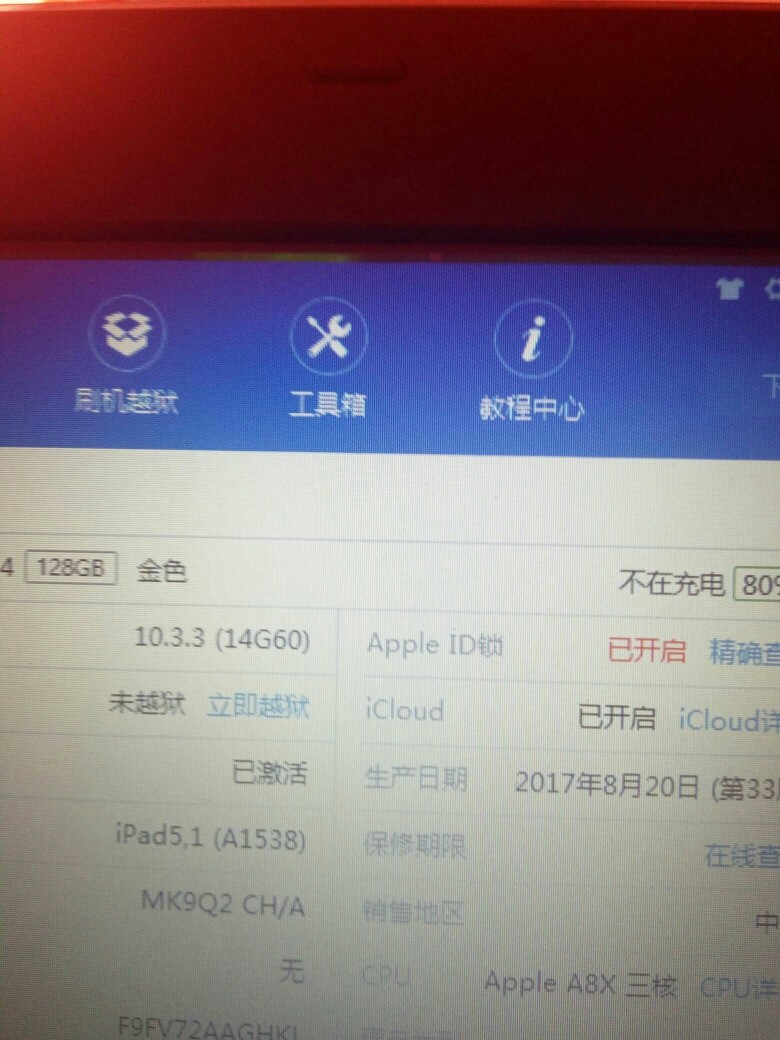 苹果新款iPad mini】报价_参数_图片_苹果新款iPad mini平板电脑报价 