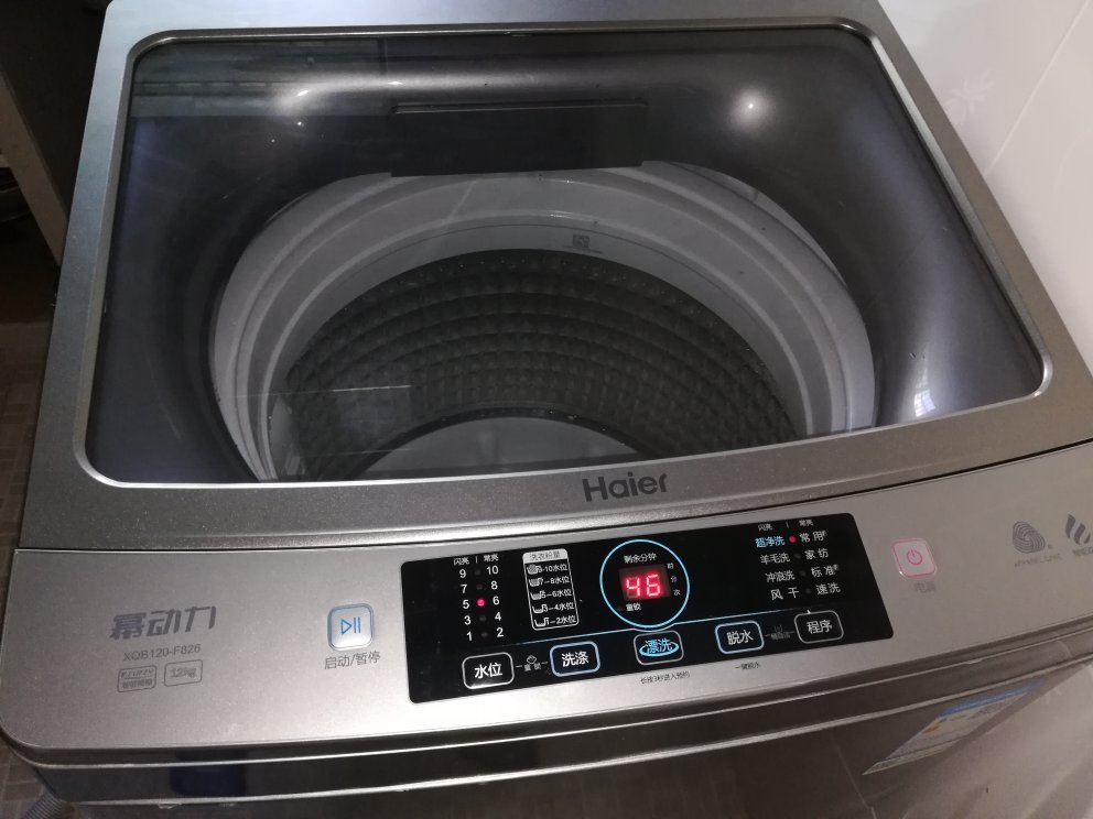 海尔xqb120f826点评