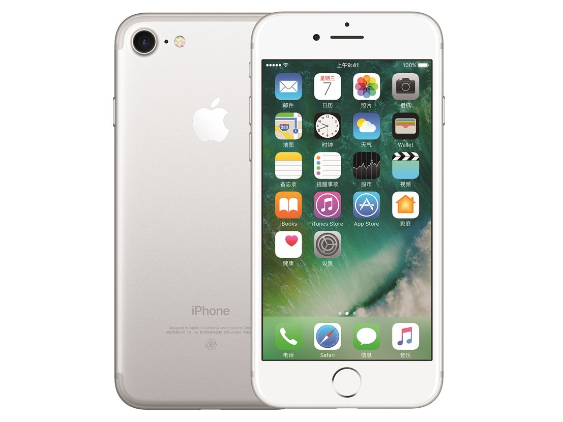 ƻ iPhone 7ȫͨ/256GB ɫ