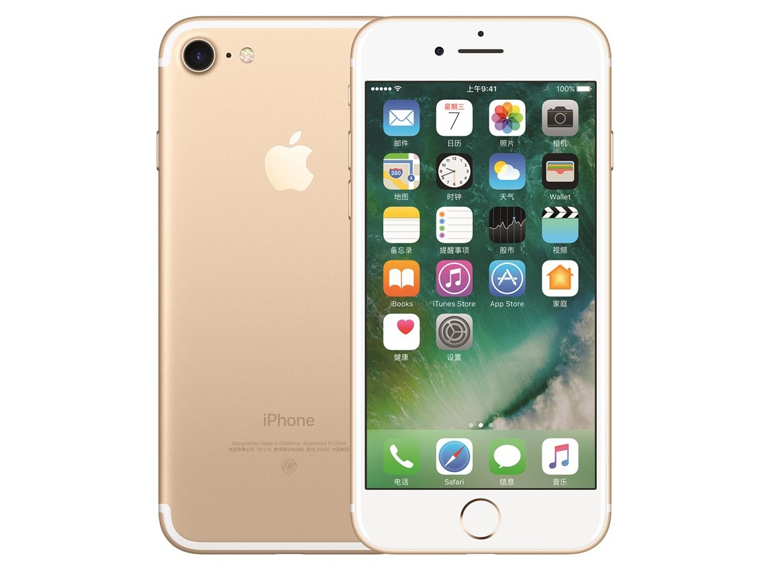 ƻ iPhone 7ȫͨ/256GB ɫ