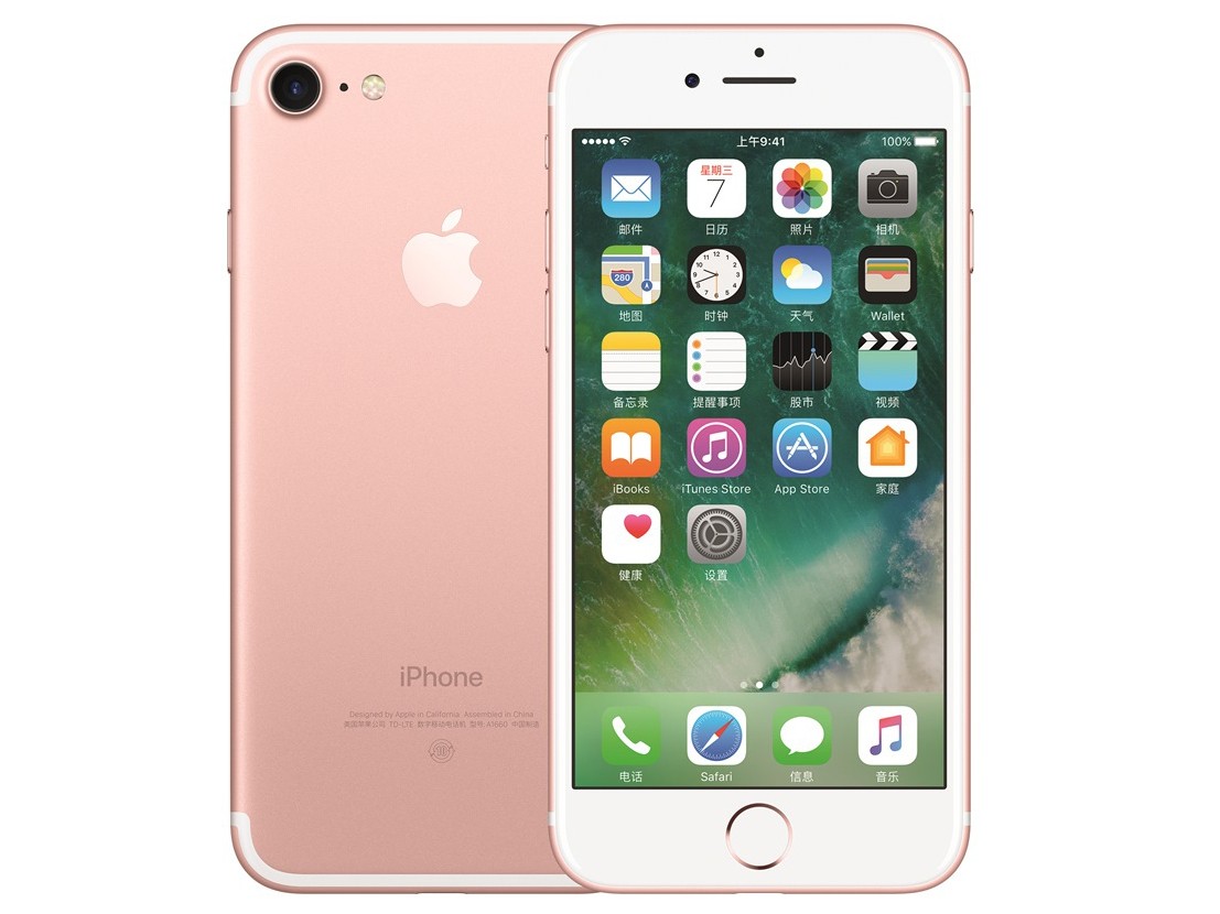 ƻ iPhone 7ȫͨ/32GB õɫ(ԭ)