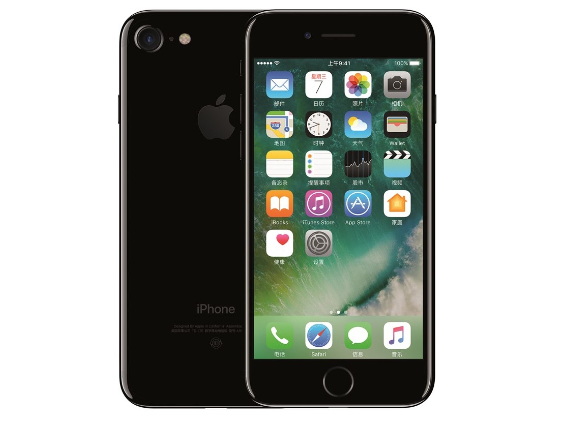 ƻ iPhone 7ȫͨ/256GB ɫ