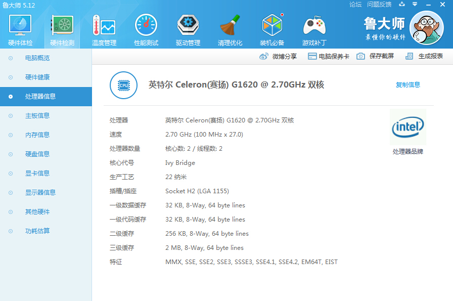 intel 赛扬 j1900点评