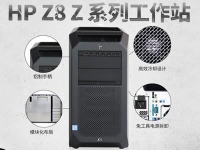 HP Z8 G4վֻ19679Ԫ