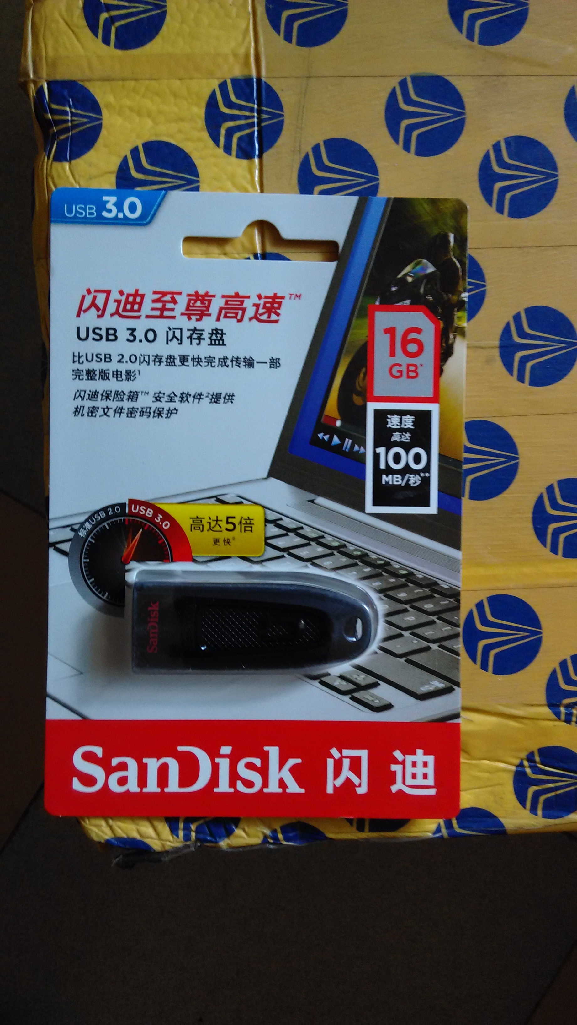 USB3.0 Լ۱ȱȽϸߵһ