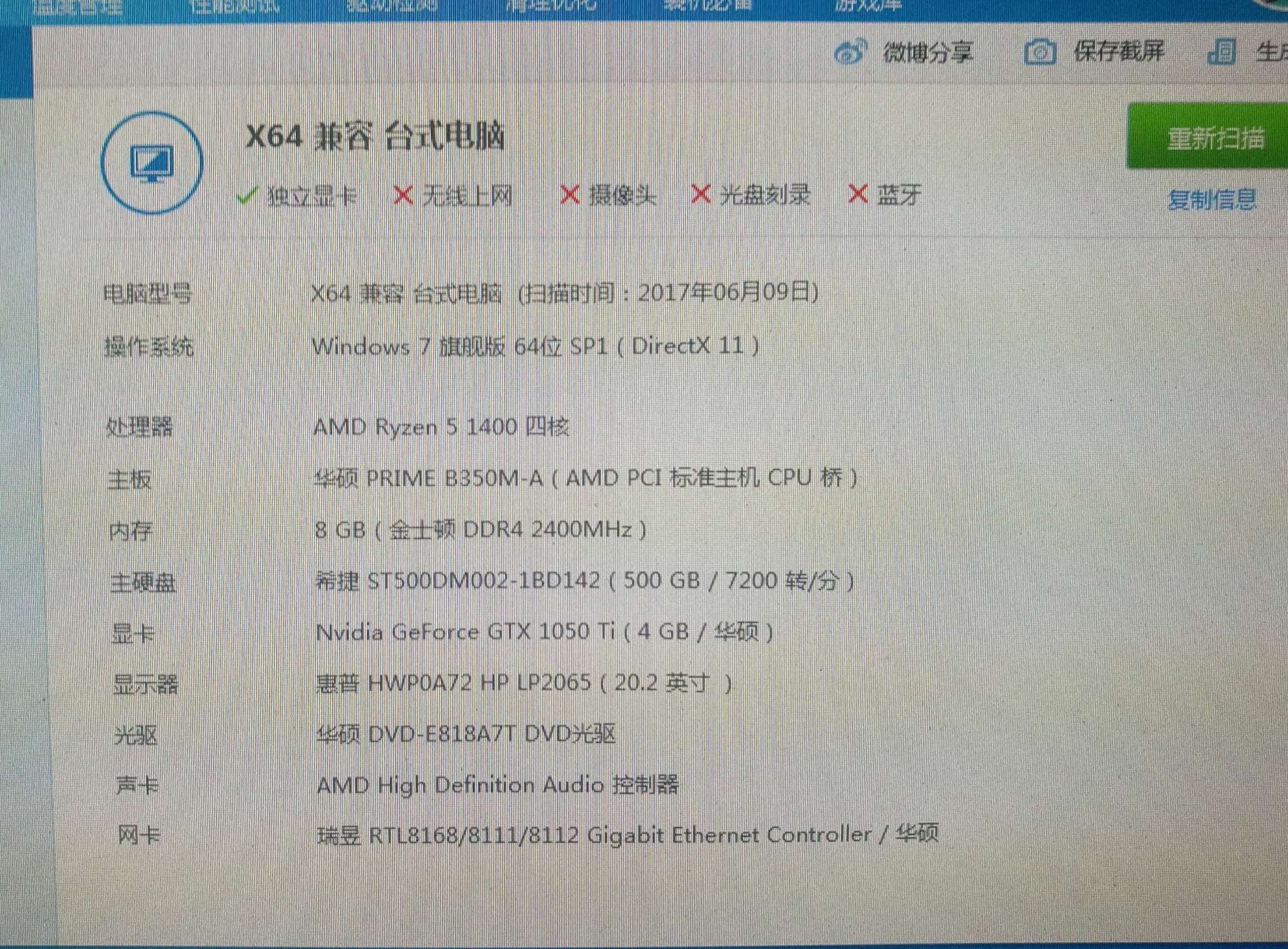 Amd Ryzen 5 1400 报价 参数 图片 论坛 Amd 锐龙amd Ryzen Cpu报价 Zol中关村在线