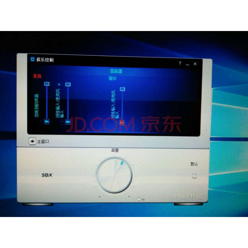 【创新Sound Blaster X-Fi Surround 5.1 Pro怎么样】创新Sound Blaster X-Fi Surround