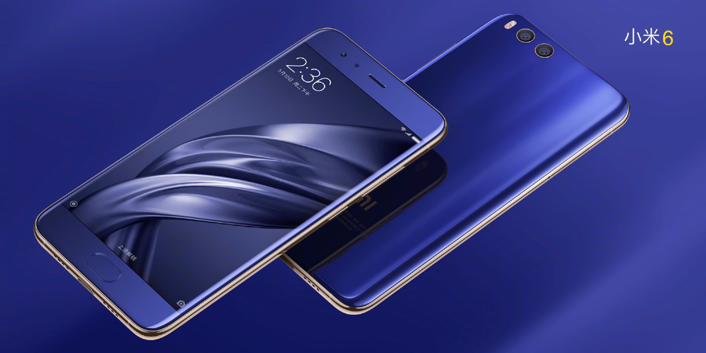 陶瓷尊享版/移动4g怎么样】小米6 陶瓷尊享版/移动4g好不好_好吗-zol