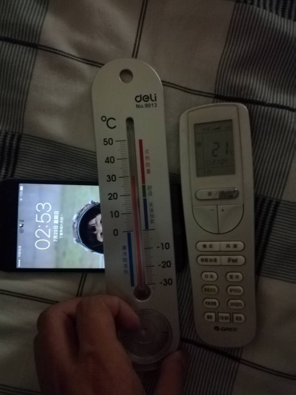 格力kfr-26gw/(26561)fnda-2点评