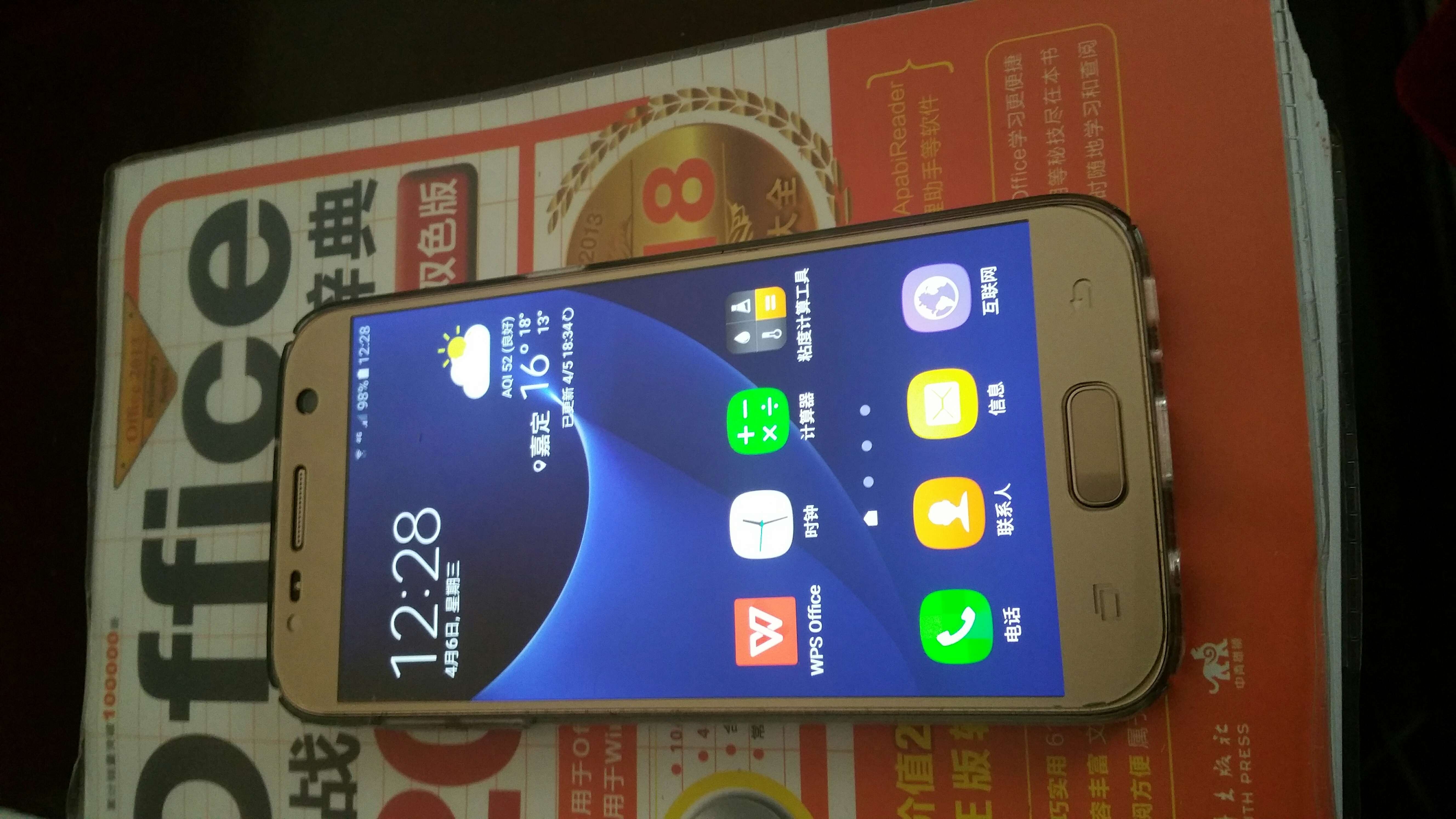 三星galaxy s7(g9308/雙卡版/雙4g)點評