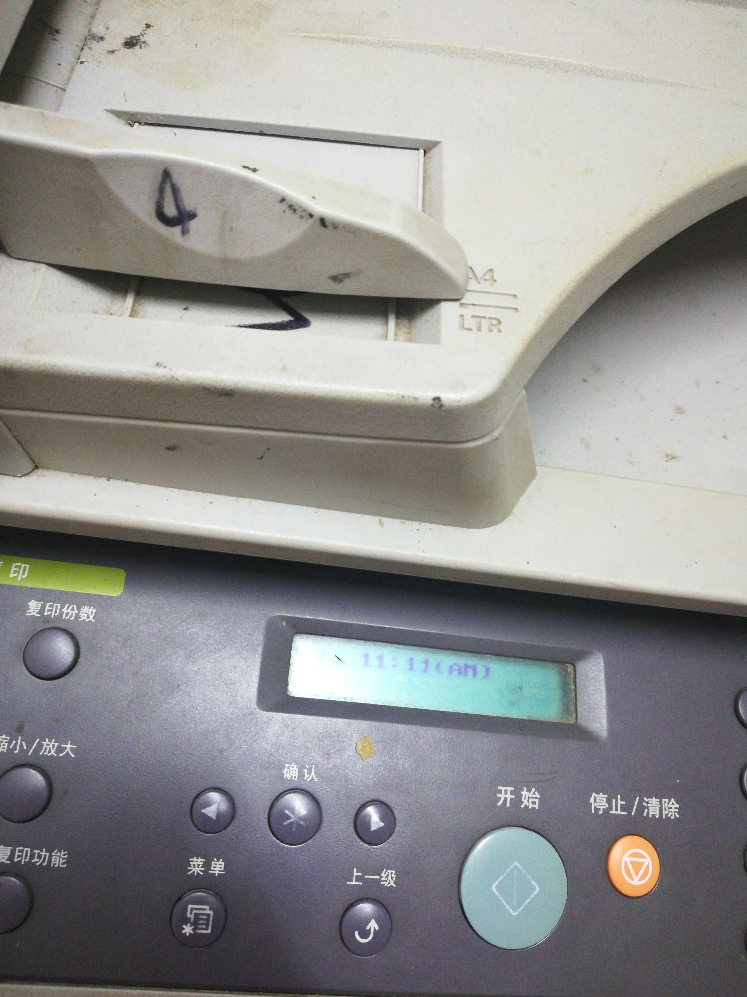 无用的机器三星复印一体机