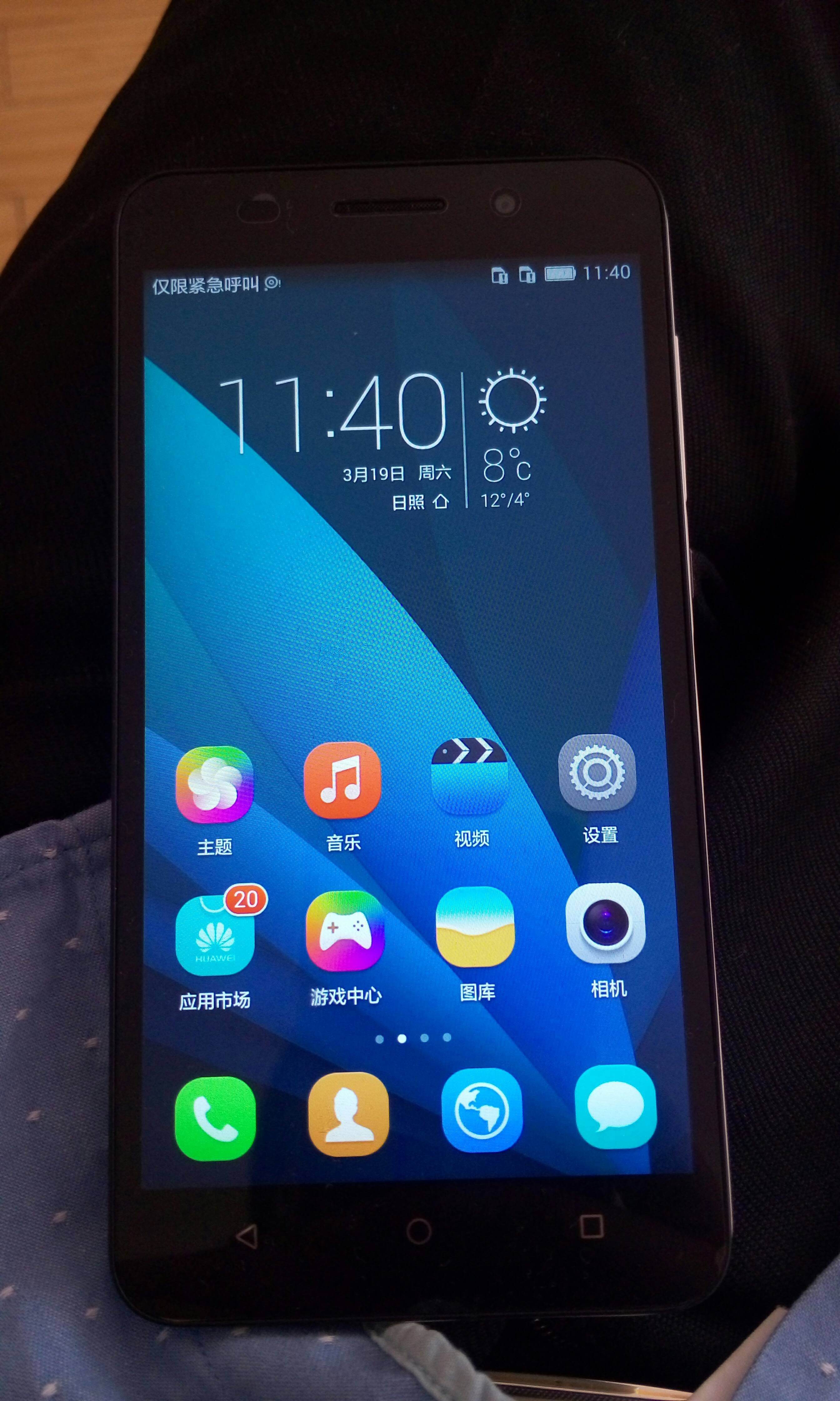 荣耀畅玩5c点评