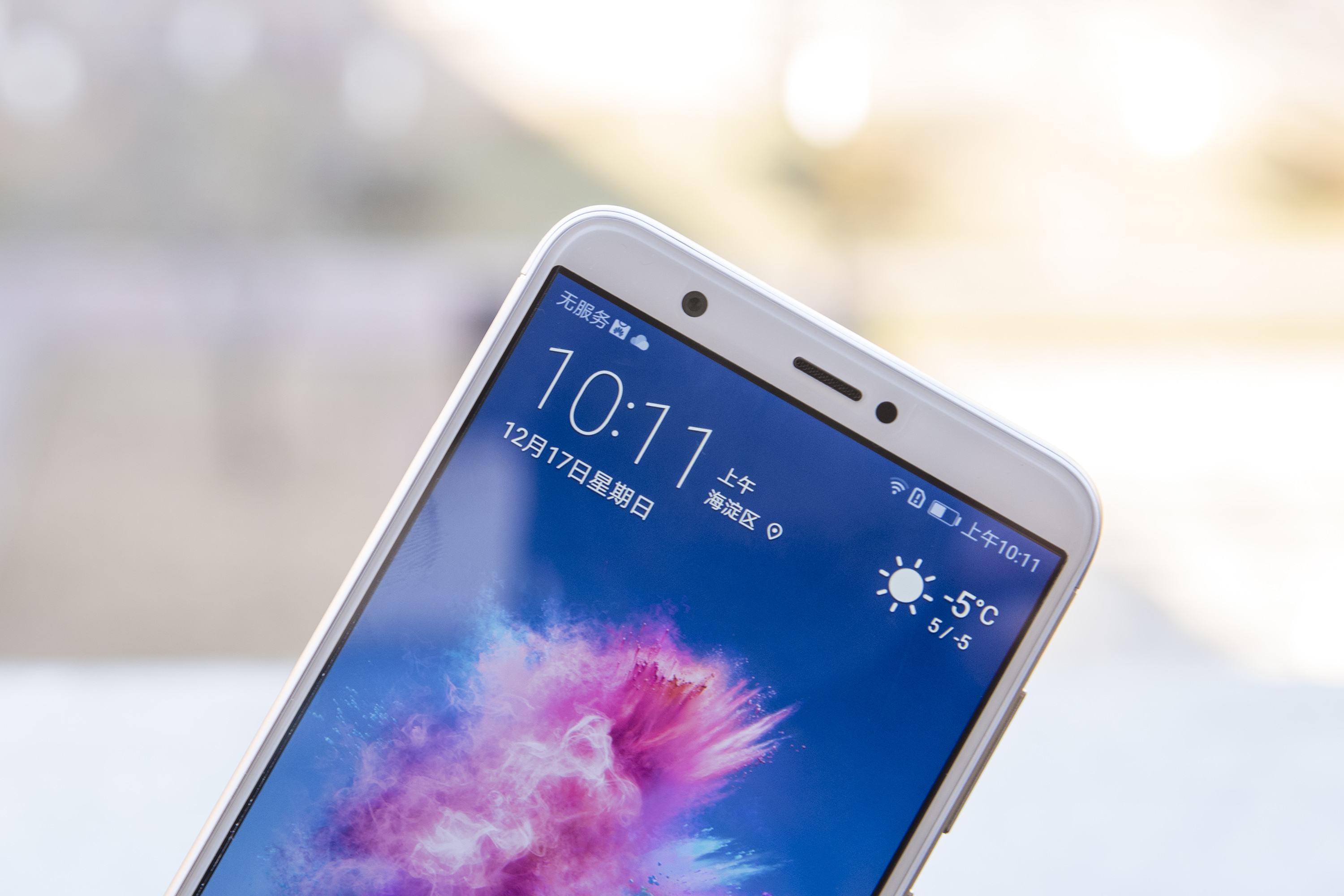 华为畅享7s(3gb ram/全网通)点评