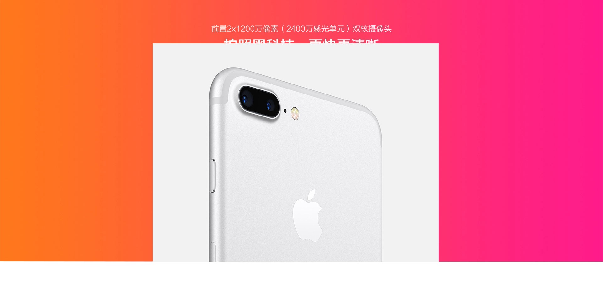 【苹果iPhone 7 Plus 全网通怎么样】苹果iPhone 7 Plus 全网通好不好_好吗-ZOL中关村在线