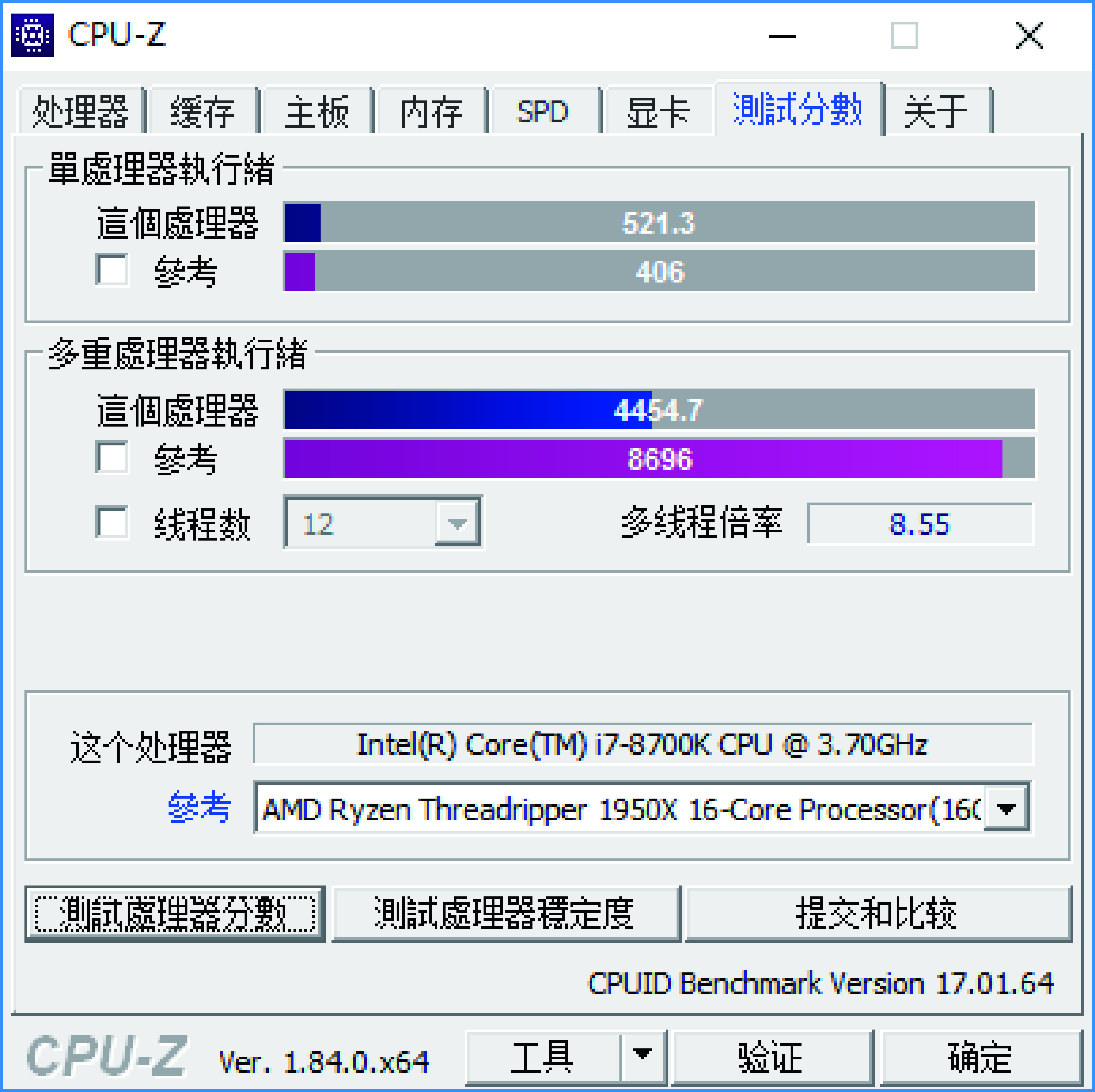 i7 8700k参数图片